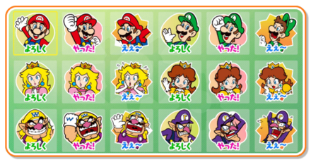 スタンプリンク