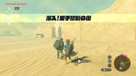 ブレワイのベンジャミン