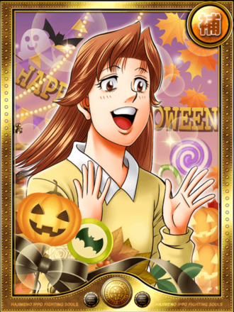 (ハロウィン)板垣 菜々子の画像