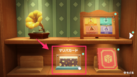 データハウスで見られる