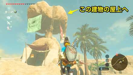 ブレワイのカラカラバザール