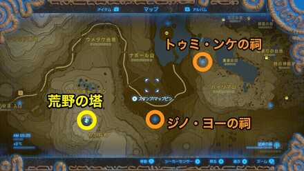 ブレワイの荒野の塔の位置マップ