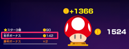 他の人とスゴロクをプレイする