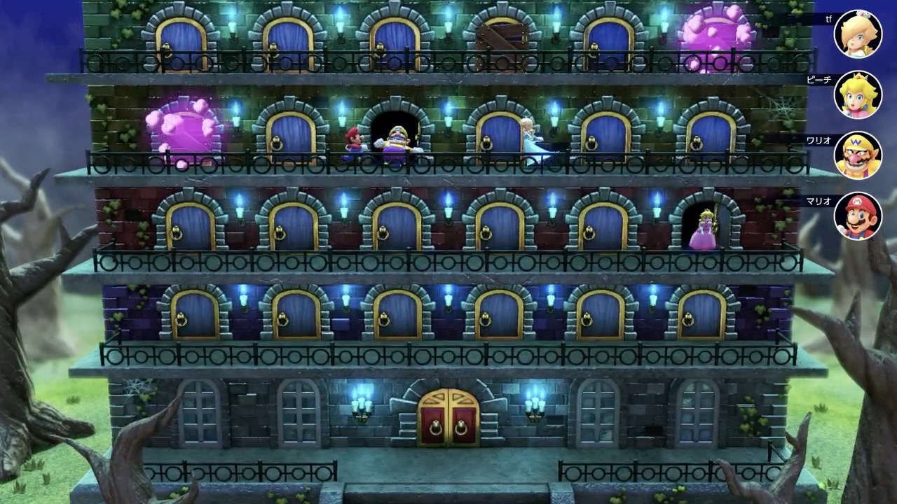 ホラーマンション