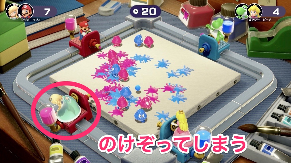 ペイントクリボー