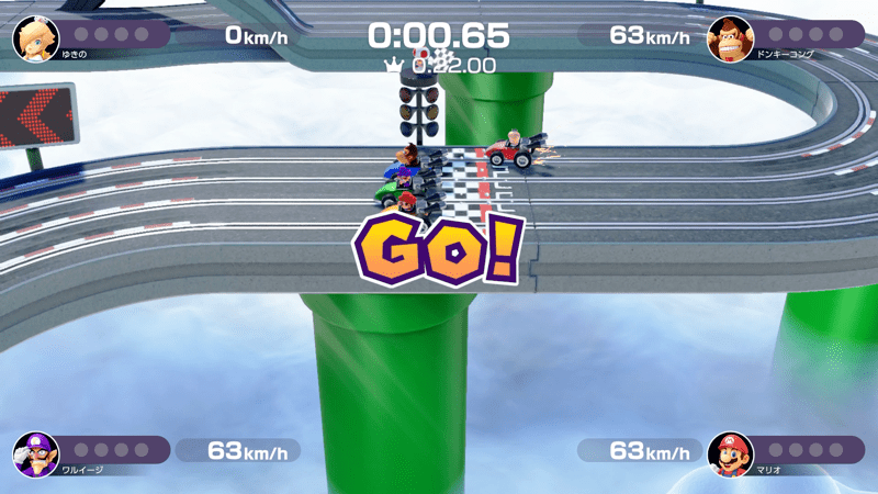 スタートでスティックを傾け過ぎない