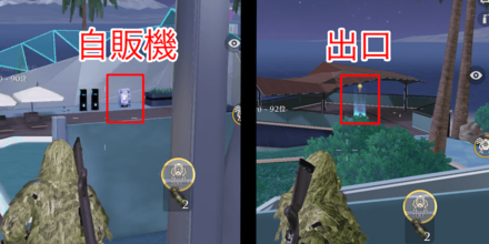 アクセスがいい