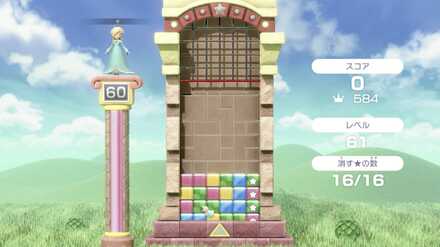 つなげてブロックLv61~80