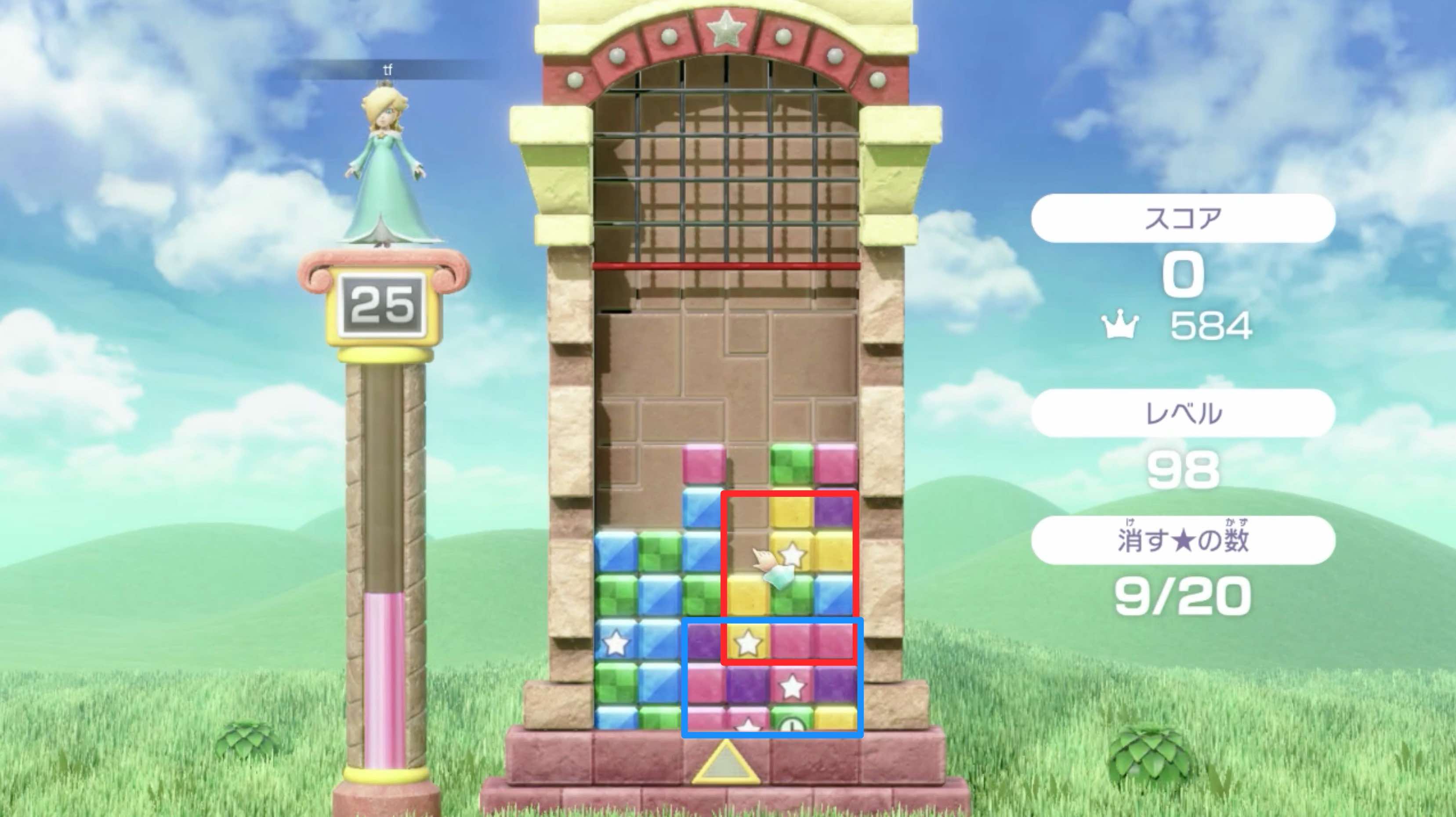 つなげてブロック