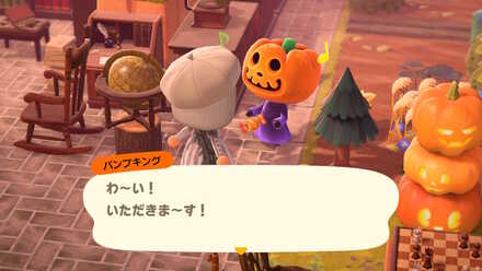 パンプキングにアメとロリポップを渡す