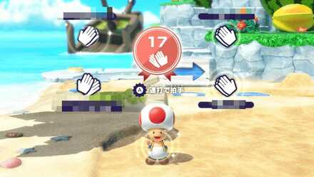 キノピオの合図後にA連打