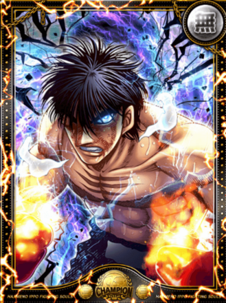 (激昂)王者 鷹村 守の画像