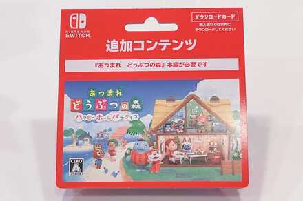 有料追加コンテンツのストアカード