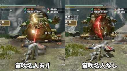 震打ダメージ比較