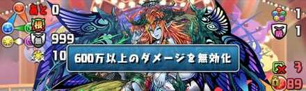 5Fは属性吸収や根性に注意