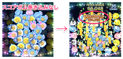 スキルボム巻き込みなしの画像