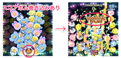 スキルボム巻き込みありの画像