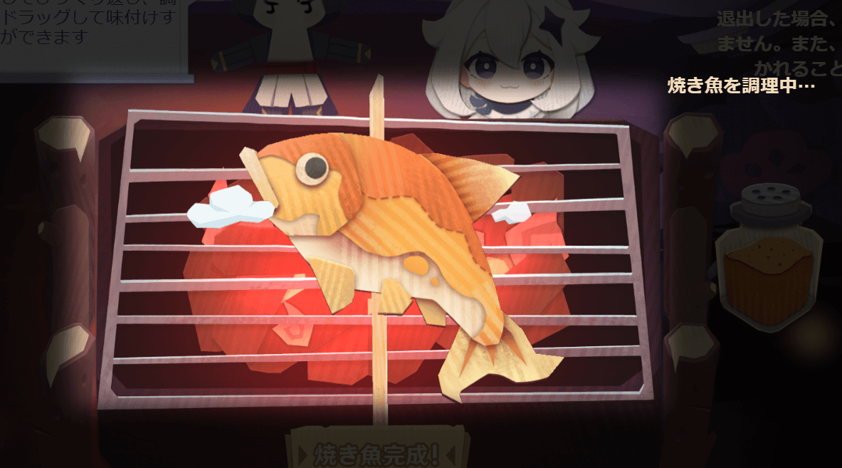 煙のエフェクト