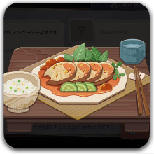 柔らかくてジューシーな焼き魚.png