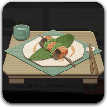 普通の焼き魚.png