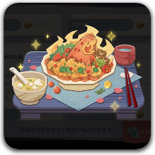 爆裂熱血焼き魚.png