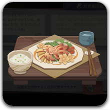繊細なグッピー料理.png