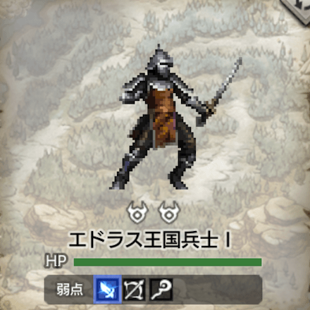 エドラス王国兵士Ⅰ