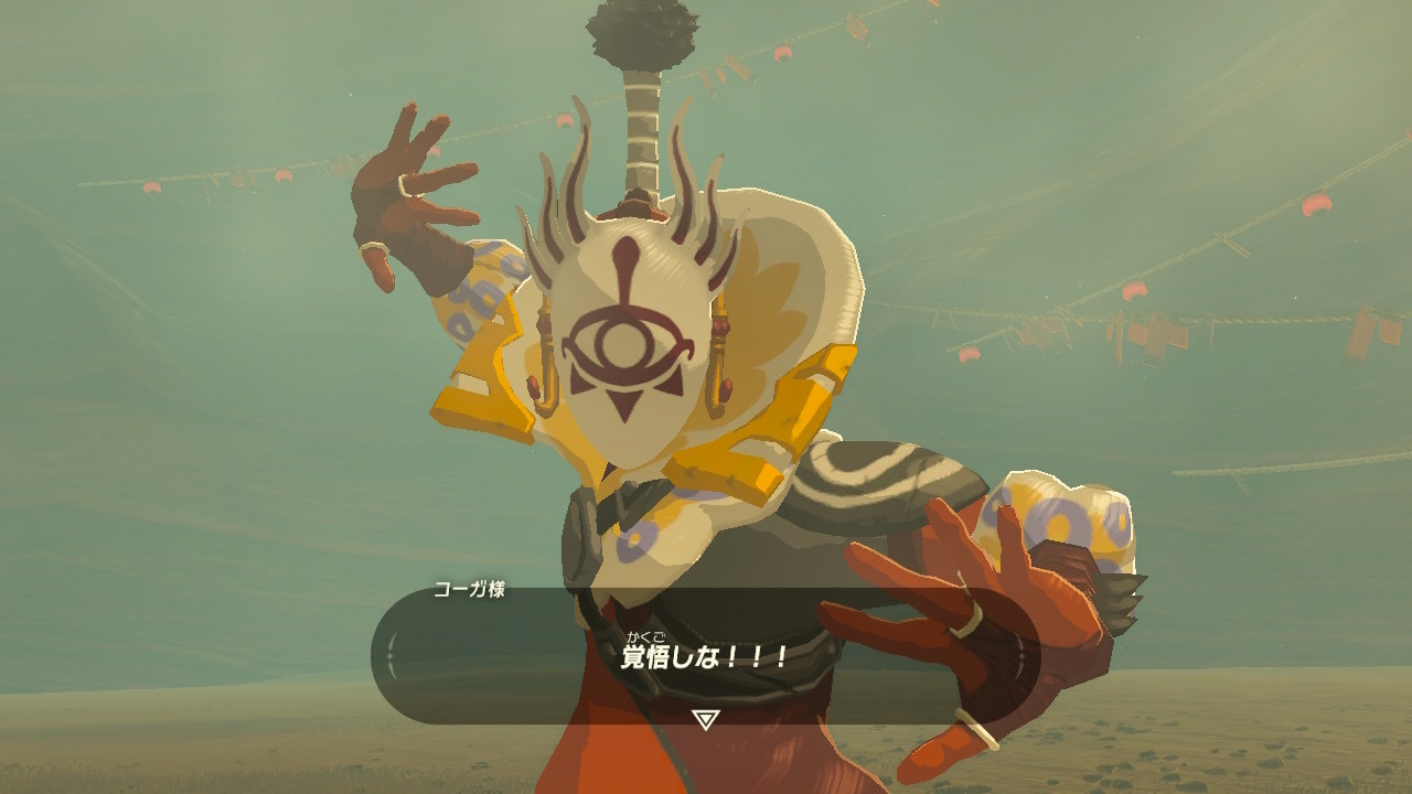 ブレワイのイーガ団のアジト攻略