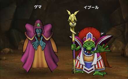 3戦目(ゲマ/イブール)の攻略