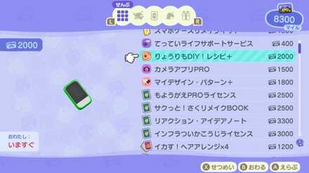 りょうりもDIY!レシピ+