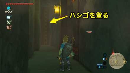 ブレワイのイーガ団のアジト攻略