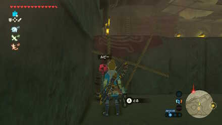 ブレワイのイーガ団のアジト攻略