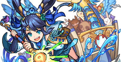 アメノトリフネの画像