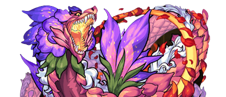 リンドヴルムの画像