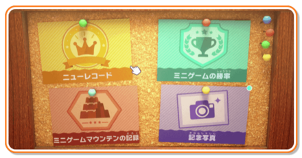 やりこみ要素まとめ