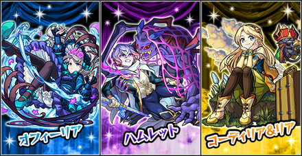 【モンスト】デモンズオペラ2ガチャシミュレーターのサムネイル