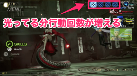 弱点を突いて行動回数が増えた