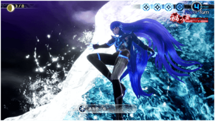 マガツヒスキル