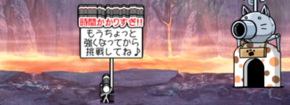 カンバン娘溜め