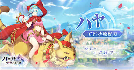 パニリヤ キャラ