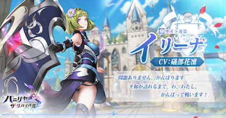 パニリヤ キャラ