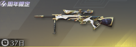 双生の輪廻　先鋒版画像