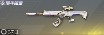 マシンハート　先鋒版画像