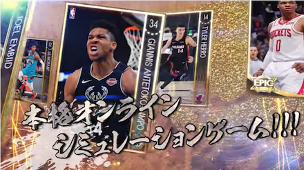 シミュレーションゲーム