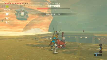 ブレワイのコーガ様に攻撃