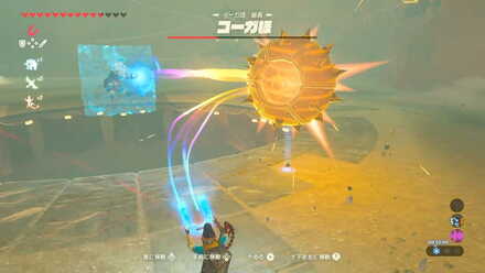 ブレワイのコーガ様に攻撃