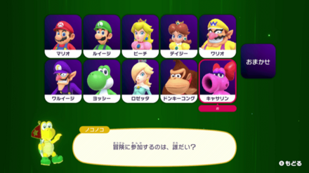 現状はない(DLCが追加される可能性はある)