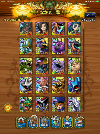 コメント画像