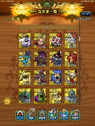 コメント画像