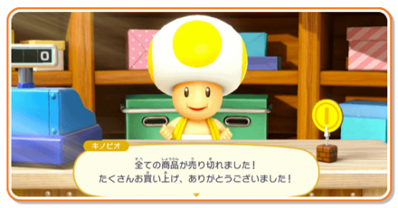 隠し要素・小ネタ